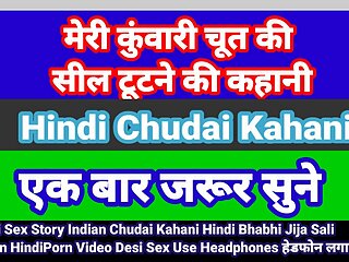 Cartoon Hindi sex audio kahani