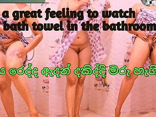 It's a great feeling to watch the bath towel in the bathroom