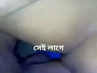 Desi moaning, Bangladesh