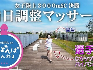 TOKO2021女子陸上３０００m SC決勝前夜　最終調整マッサージ１