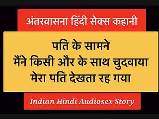 Indian Hindi Sex Sex Story Pati Ke Samne Kisi or se chudi 