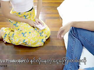 Myanmar little maid seduce her boss to fuck while working