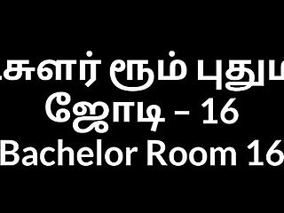 Tamil Aunty sex Bachelor Room Puthumana Jodi 16