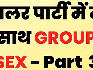 Bachelor Party Me Group Sex - Hindi Story Real Part 3