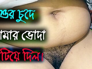 Desi Bengali Sex with father in law - Bangla Sex Audio Panu Story 2022 - Video Number 3