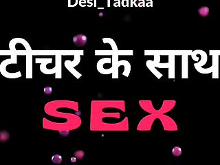 College Teacher Ke Sath Sex