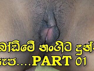 Srilankan Girl Wet Pussy  PART 01
