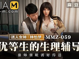 Trailer - Sex Therapy for Horny Student - Lin Yi Meng - MMZ-059 - Best Original Asia Porn Video