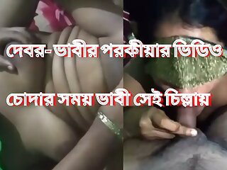 Bangladeshi Bhabhi Porokiya video 