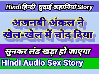 Acle Ne Chod Diya Hindi Audio Sex Story Indian Hindi Porn Sex Video Indian Desi Sex 