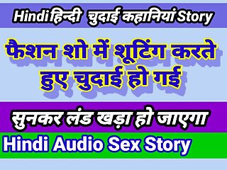 Bollywood Heroine Sex Story In Hindi