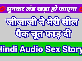 Jija Sali Sex Story In Hindi Indian Hindi Sex Video