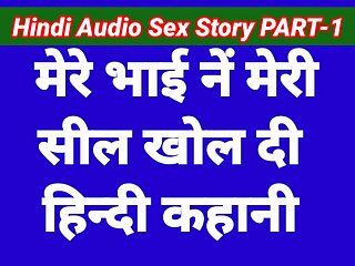 Desi step brother and step sister real sex full Hindi video Hindi Sex Story Web Series Sex Seen Hd Hot Bhabhi
