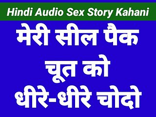 First Time Sex Story In Hindi Indian First Time Girl Fuck In Hindi