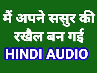 Hindi Audio Sex Story Indian Chudai Kahani 