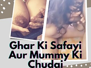Ghar Ki Safayi Aur Mummy Ki Chudai