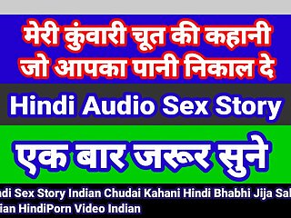 Hindi Sex Story With Dirty Talk (Hindi Audio) Bhabhi Sex Video Hot Web Series Desi Chudai Indian Girl Cartoon Sex Video