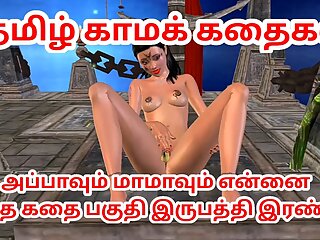 Tamil kama kathai Appavum maamavum ennai ootha kathai Animated 3d porn of cute indian bhabhi Tamil Audio Sex Story 