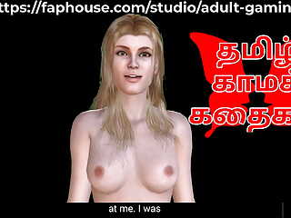 Tamil Audio Sex Story - a Female Doctor's Sensual Pleasures Part 7  10