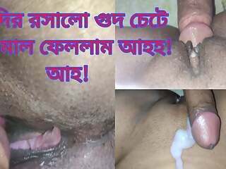 Bengali village romantic sex with stepsister pussey licking and fucking