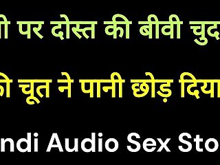 Holi pr dost ki wife ko rang lagan ke bahane se chod diya Hindi sex kahani desi Hindi chudai kahani new Hindi sex story