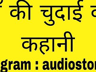 Maa ki Chudai ki Kahani Jisme Janiye Maine Dost ki Maa kaise Choda