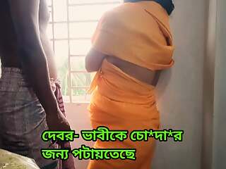 Bengali Romantic Devor Bhabhi fucked.