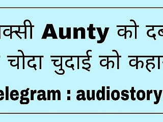 Sexy aunty ko Daba ke choda