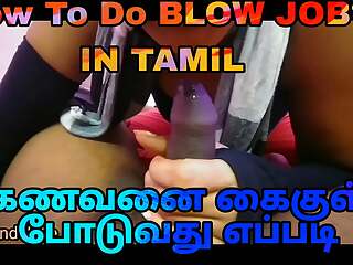 How to seduce your step brother.  How to satisfy your husband clear tamil audio