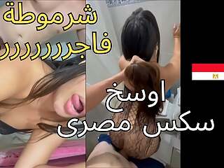 Egyptian Cuckold His slut wife wants to taste his friend's big cock - arab cheating wife sharmota masrya fagra