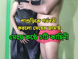 Beautiful step mom doggy style hardcore sex and dirty talk by stepson - Bangla audio