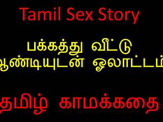 Tamil Sex Story - Tamil Kama kathai - Sex with Neighbour Aunty