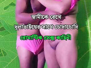 Sundari Young StepSister Gets Pregnant By StepBrother Sex - Bengali Romantic Audio