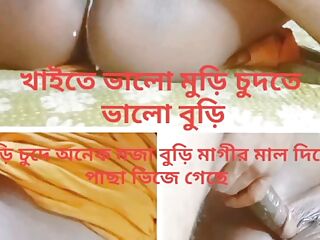 NEW BANGLA MY RANUKA MOTHER IN LAW HAS HARDCORE SEX AFTER GETTING HER BIG BOOBS FUCKED BY BANGALI SON IN LAW CLOSE UP FUCKING