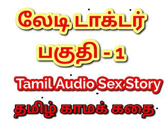 Tamil Kama Kathai: Temptation in the Clinic - Sex with My Lady Doctor - Part 1