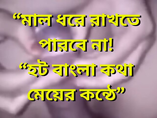 Best Bangal hot sex with GF cute voice!