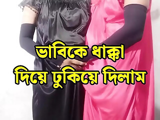 Bangla Choto Golpo - Beautiful Mature New sex - Full Bangla porn