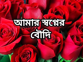 Bangla choti golpo beautiful mature mom cheating hasband full story in Bangla audio