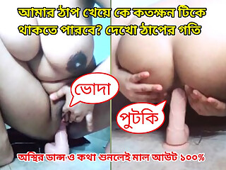 Desi young girl nude dance and sex with dildo.