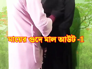 step mother having sex with step son, Bangla sex, Bangla choti golpo