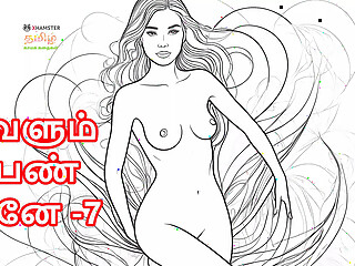 Tamil Kama Kathai: She Is Also Woman - Part 7 - A Tamil Audio Sex Story