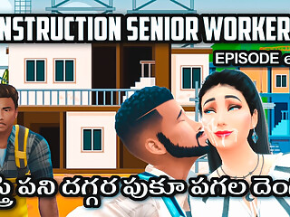 Telugu girl sex with senior construction worker panivaditho dengudu telugu sex videos episode 6