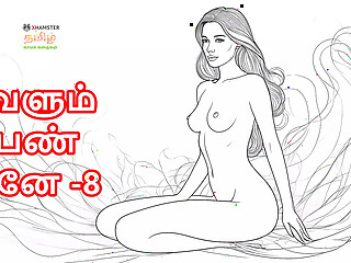 Tamil Kama Kathai: She Is Also Woman - Part 8 - A Tamil Audio Sex Story