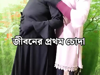 First sex in life - Bangla Hot sex
