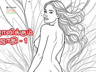 Tamil Kama Kathai: Stepmom Jothi - 1 - A Tamil Audio Sex Story