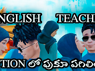 TELUGU HIJAB TEACHER FUCKED BY HER STUDENT RASHMIKA TEACHER DENGUDU VIDEOS TELUGU SEX VIDEOS EPISODE 8