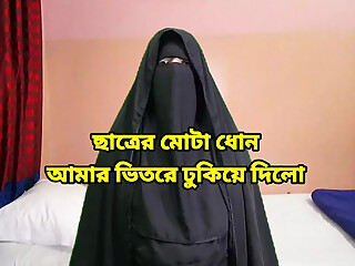 Bangla porn story - My student is having sex with me