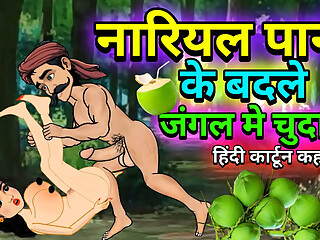 Rekha and Jagan fiercely. Hindi Cartoon Sex Story