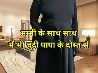 Indian Devar bhabhi romantic