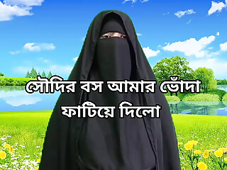 Indian Muslim girl made me lick her in the home